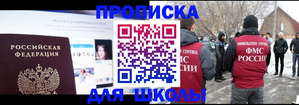 пропишу в квартире в Приволжске